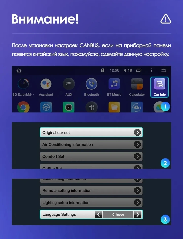 Переходная рамка Buick Lacrosse (2009-2013) (9")