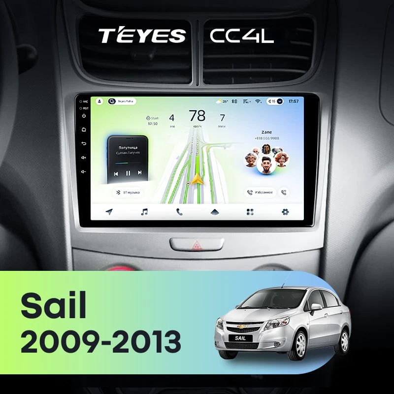 Штатная магнитола Teyes CC4L 4/64 Chevrolet Sail (2009-2013)
