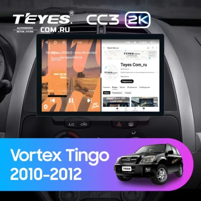 Штатная магнитола Teyes CC3 2K 4/64 Vortex Tingo (2010-2012) (11")