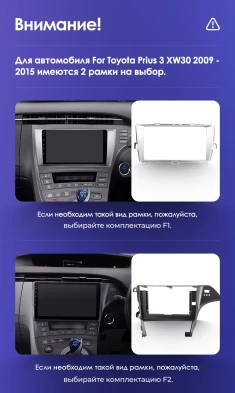 Штатная магнитола Teyes CC3L 4/64 Toyota Prius 3 XW30 (2009-2015) F1 Правый руль