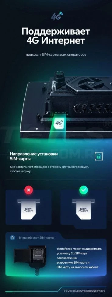 Штатная магнитола Teyes CC3 2K 6/128 Seat Altea (2004-2015) (11")