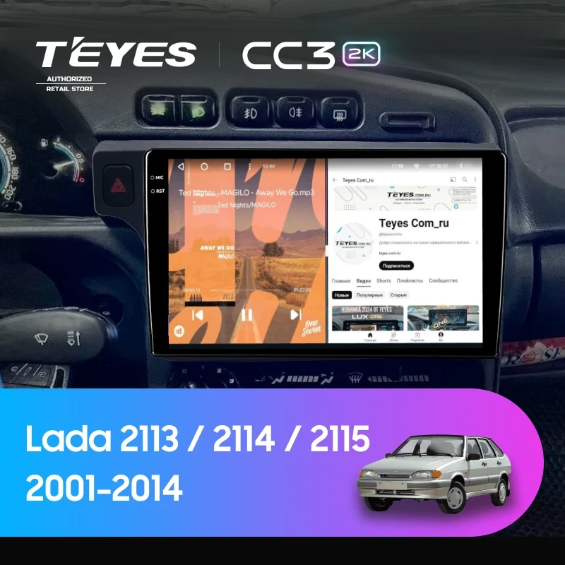 Штатная магнитола Teyes CC3 2K 4/32 Lada 2115 (2001-2014) F1