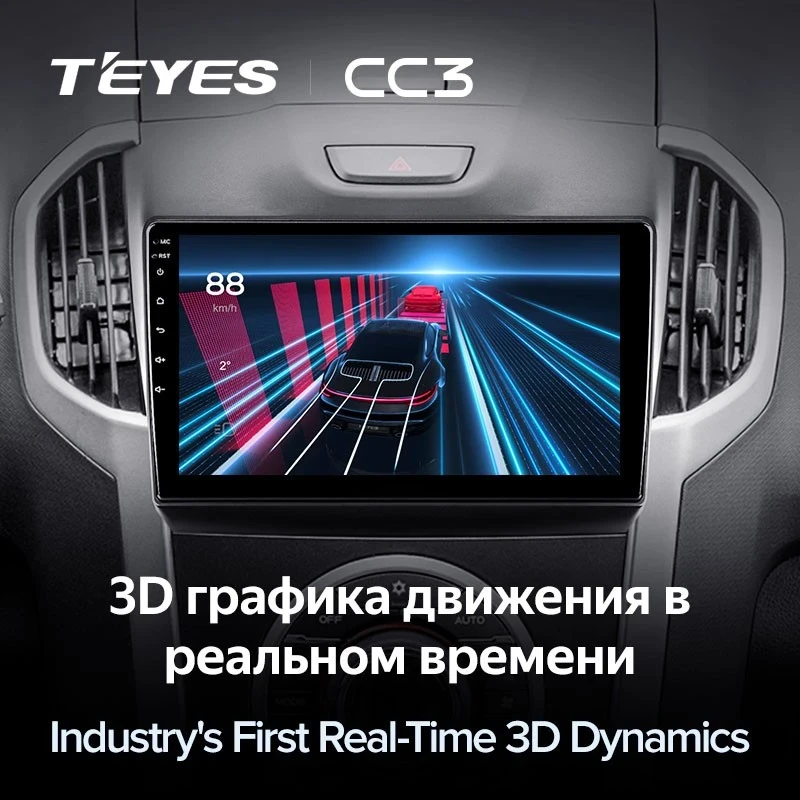 Штатная магнитола Teyes CC3 4/32 Chevrolet TrailBlazer 2 (2012-2015)