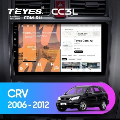 Штатная магнитола Teyes CC3L 4/32 Honda CR-V 3 RE (2006-2012)