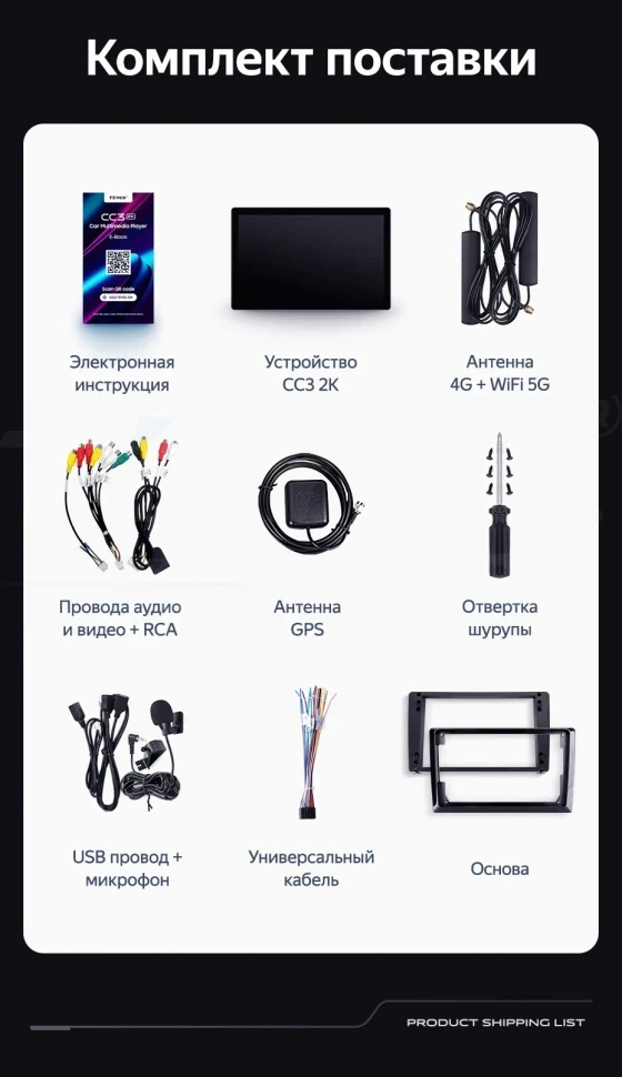 Штатная магнитола Teyes CC3 2K 4/32 Lada Largus (2012-2020) (13")