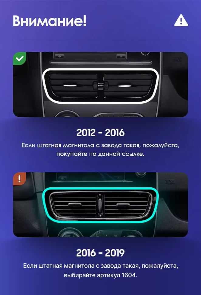 Штатная магнитола Teyes CC3L 4/64 Renault Clio 4 BH98 KH98 (2012-2015)