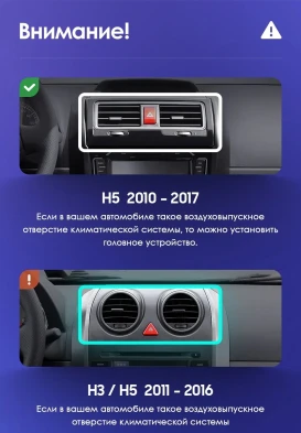 Штатная магнитола Teyes CC3 2K 4/64 Great Wall Hover H5 (2010-2017)