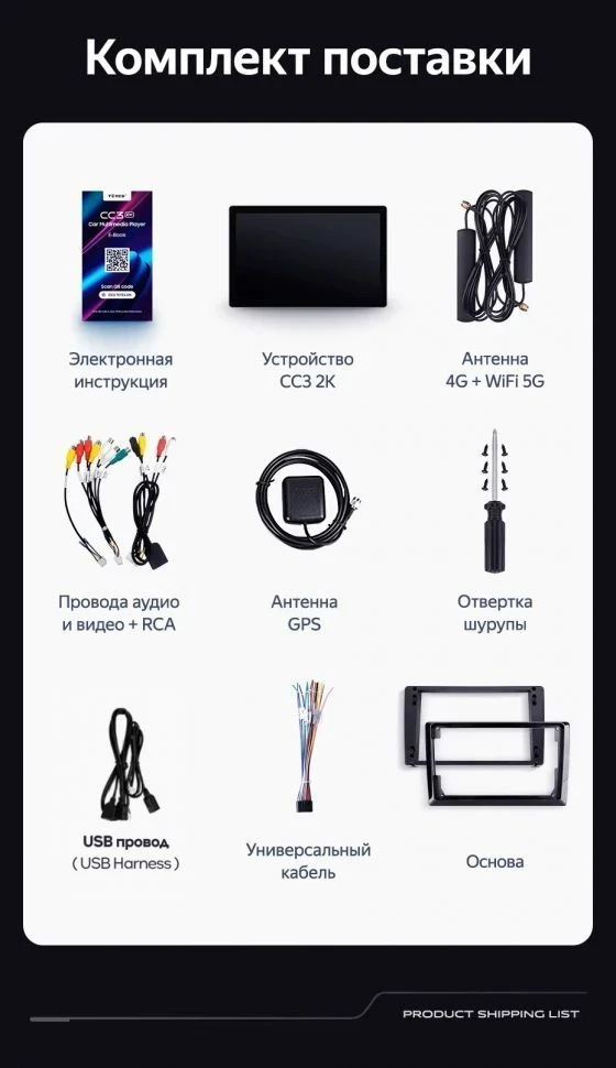 Штатная магнитола Teyes CC3 2K 4/32 Audi Q5 8R (2008-2017) Тип-A (11")