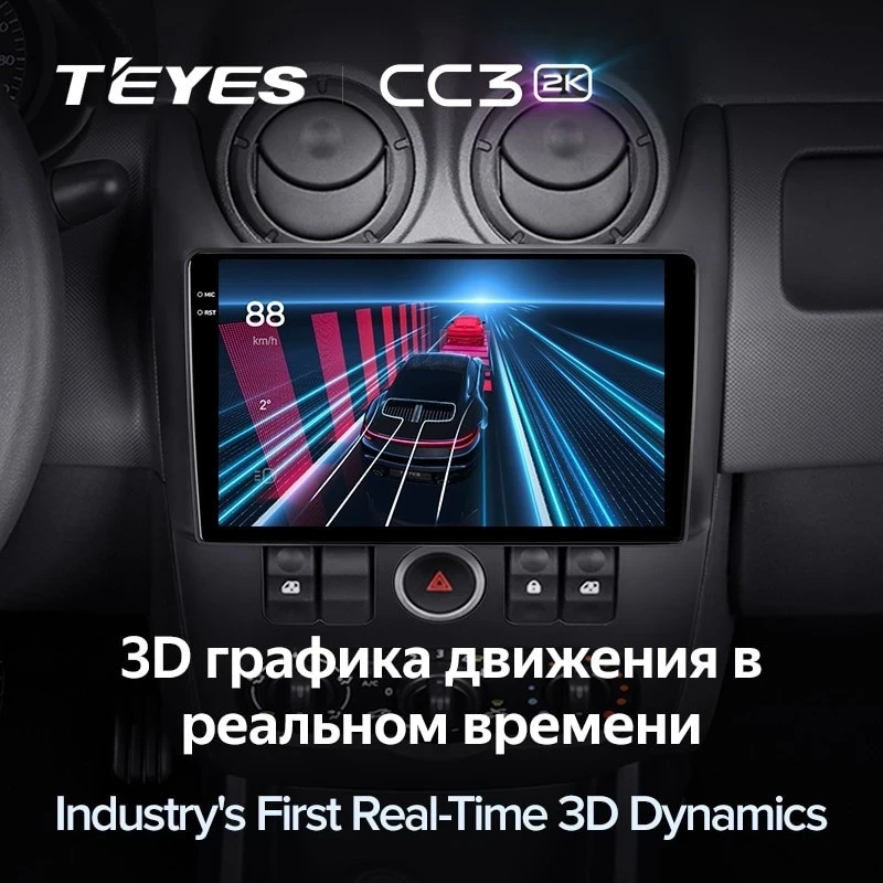 Штатная магнитола Teyes CC3 2K 360 6/128 Lada Largus (2012-2021)