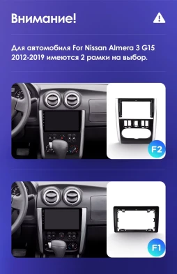 Штатная магнитола Teyes CC3L 4/64 Nissan Almera 3 G15 (2012-2019) F2