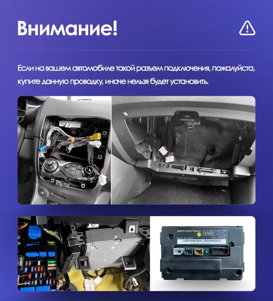 Штатная магнитола Teyes CC3 4/32 Renault Clio 4 BH98 KH98 (2012-2015)