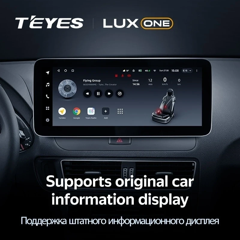 Штатная магнитола Teyes LUX ONE 6/128 Audi A4 4 IV B8 (2007-2015) (B)