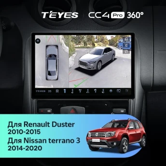 Штатная магнитола Teyes CC4 Pro 360 8/128 Nissan Terrano (2014-2020) (11")