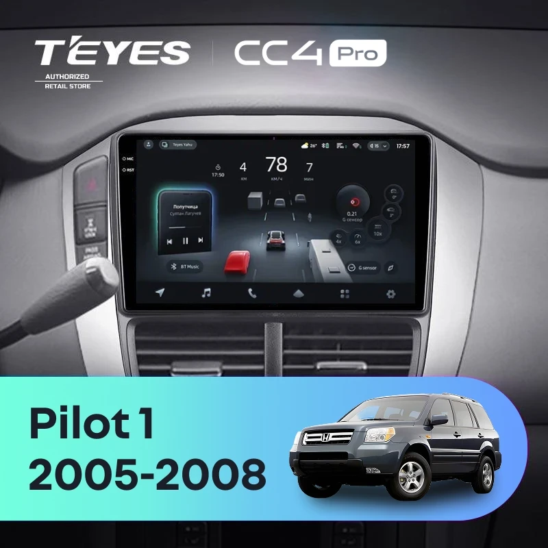 Штатная магнитола Teyes CC4 Pro 12/256 Honda Pilot 1 (2005-2008)