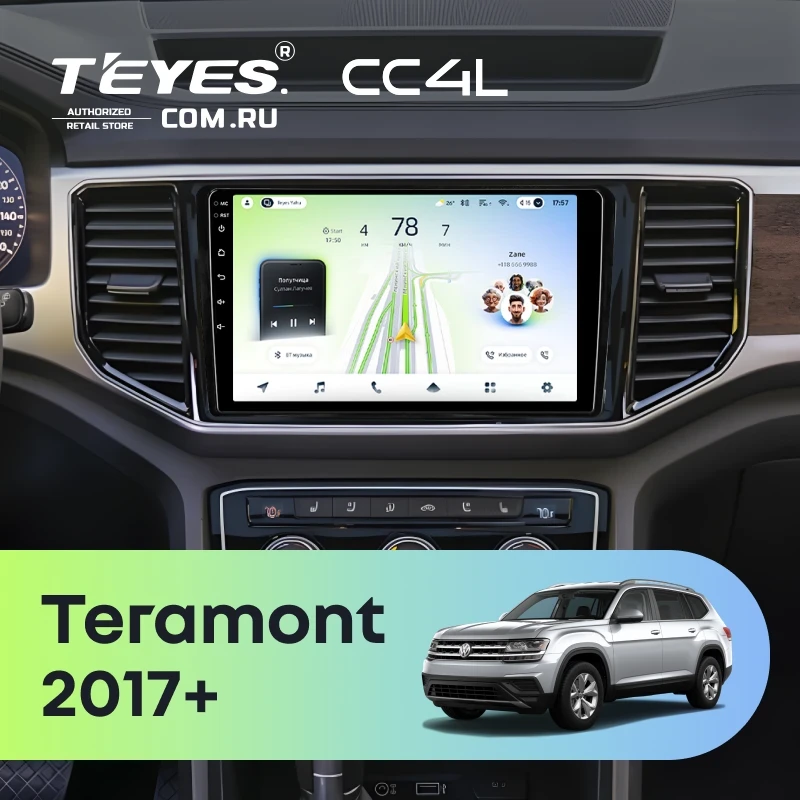 Штатная магнитола Teyes CC4L 4/64 Volkswagen Teramont 2017+