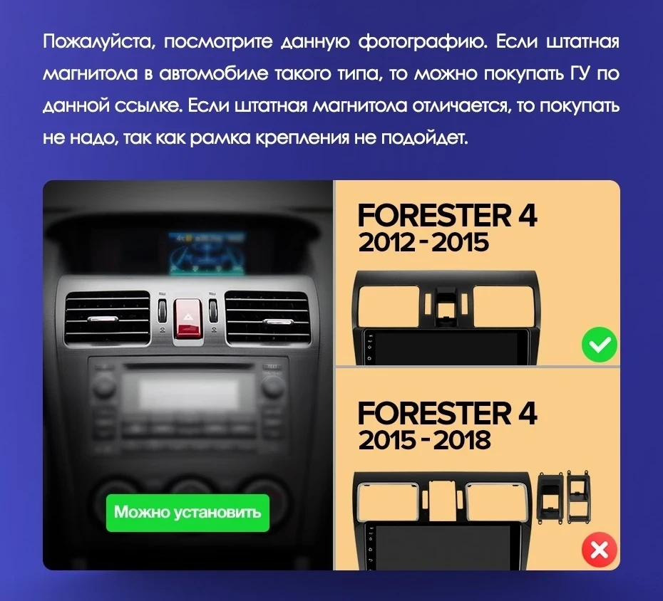 Штатная магнитола Teyes CC3 2K 6/128 Subaru Forester 4 SJ (2012-2015) Тип-B