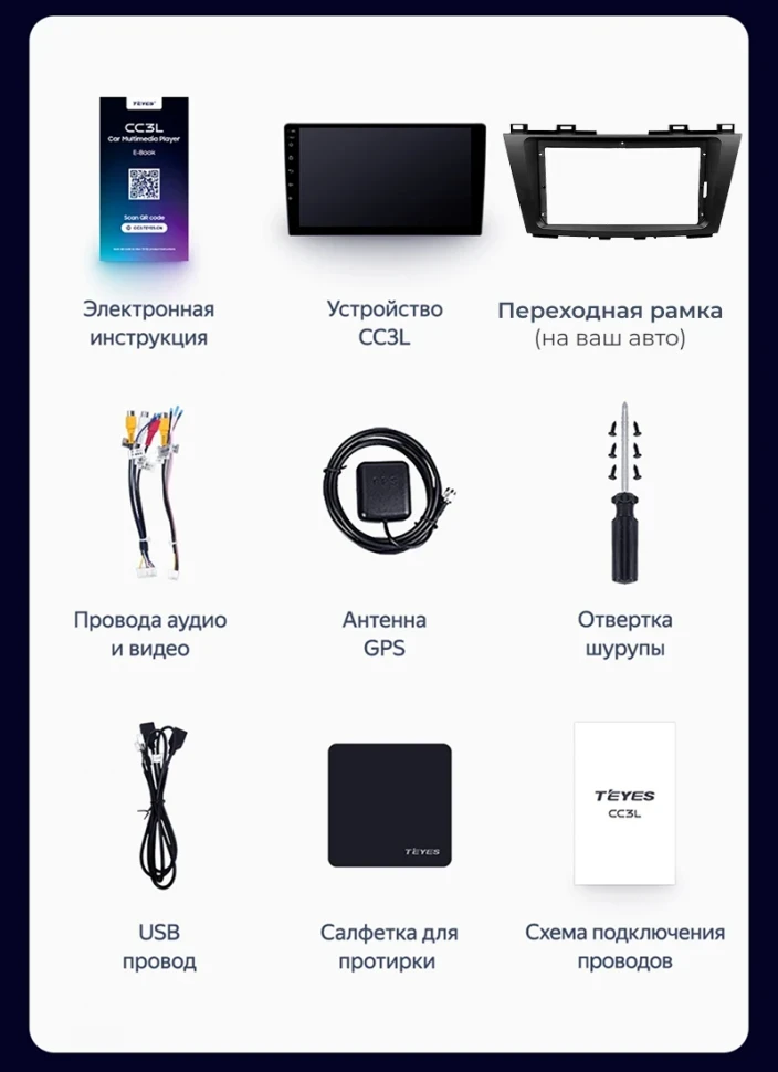 Штатная магнитола Teyes CC3L WiFi 2/32 Suzuki Every 6 (2015-2026)