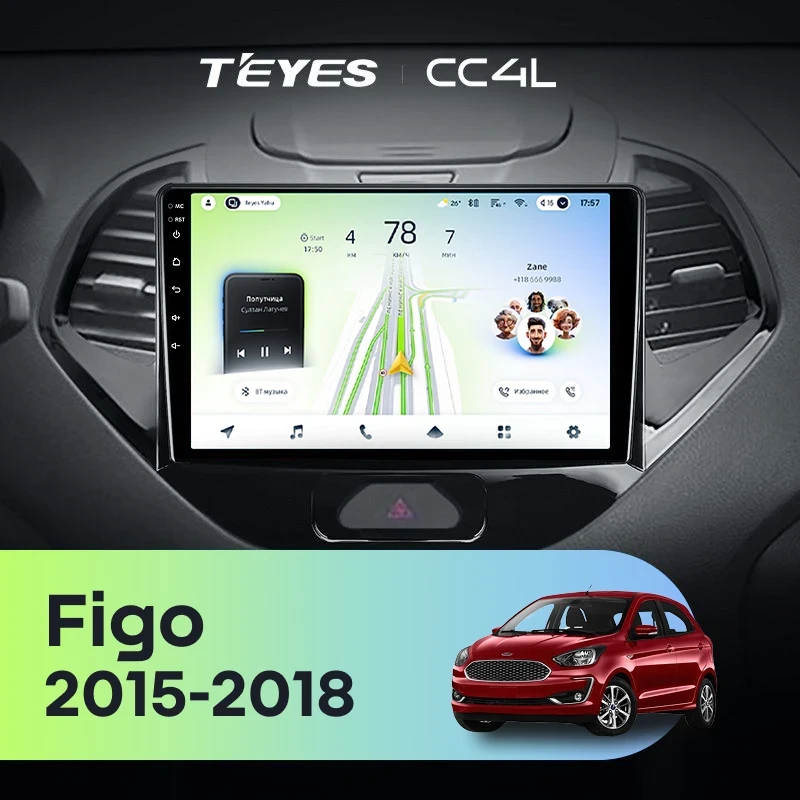 Штатная магнитола Teyes CC4L 4/64 Ford Figo (2015-2018)