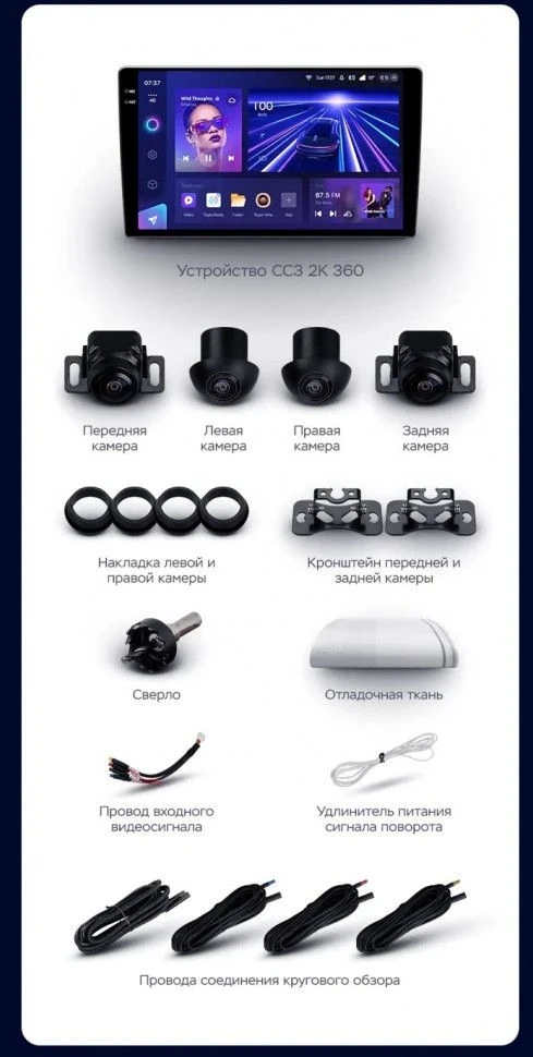 Штатная магнитола Teyes CC3 2K 360 6/128 Suzuki XBee (2017-2025) Тип-B