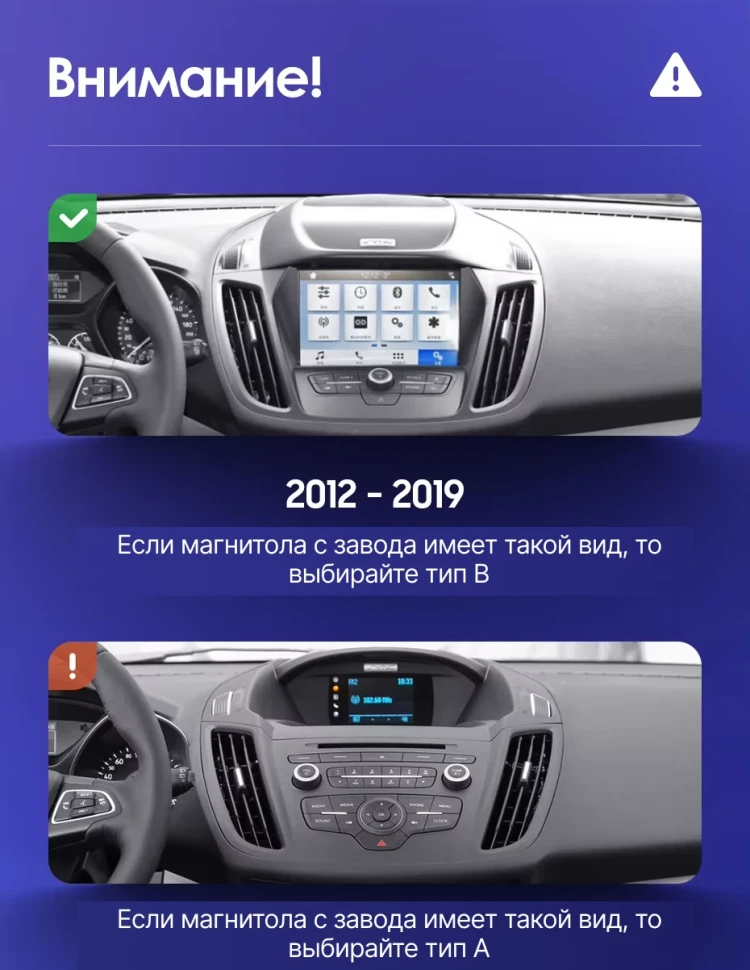 Штатная магнитола Teyes CC3 4/32 Ford Kuga 2 (2012-2019) Тип-B