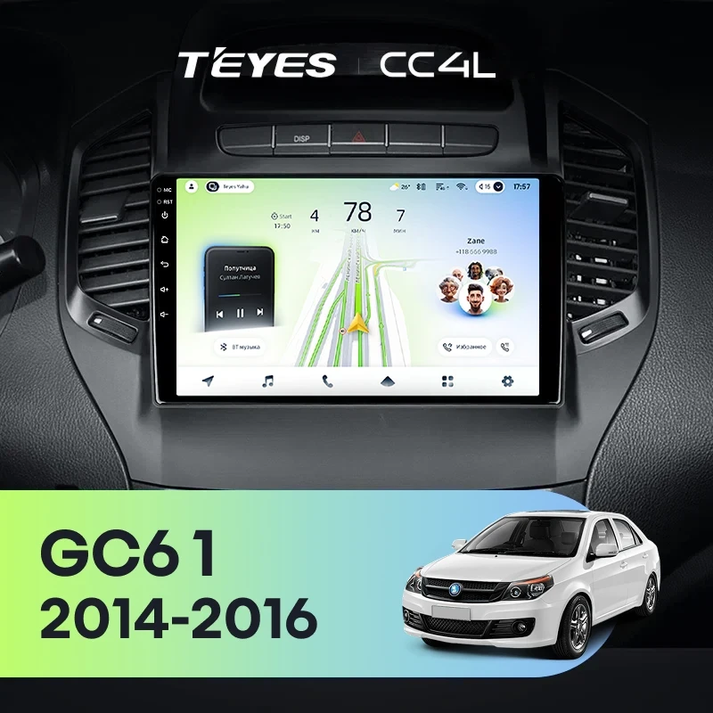 Штатная магнитола Teyes CC4L 6/64 Geely GC6 1 (2014-2016)