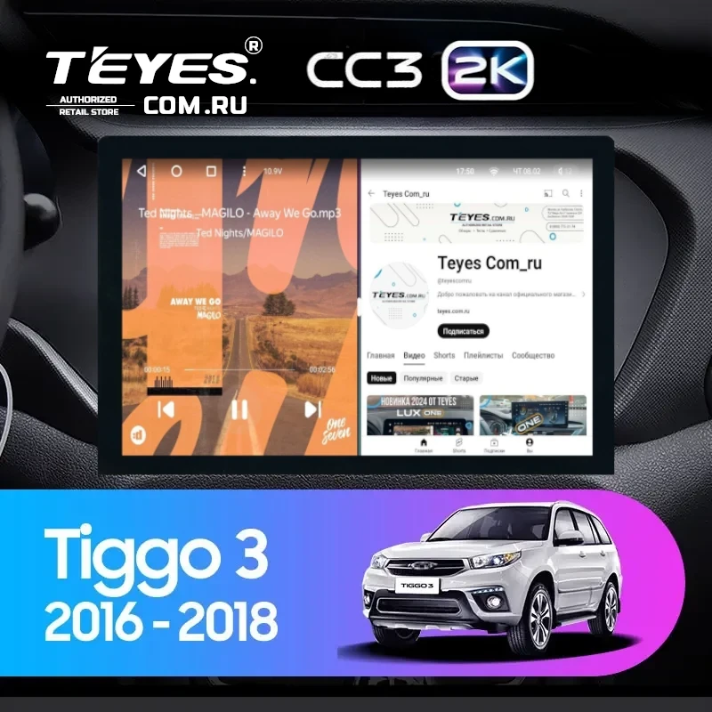 Штатная магнитола Teyes CC3 2K 4/64 Chery Tiggo 3 (2016-2018) (13")