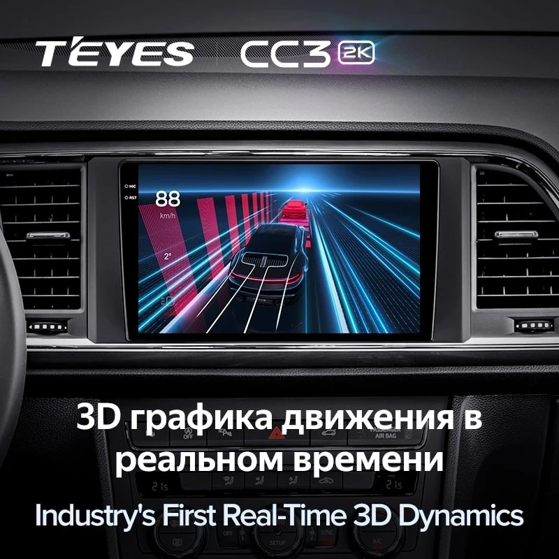 Штатная магнитола Teyes CC3 2K 360 6/128 Seat Ateca Cupra (2016-2021)