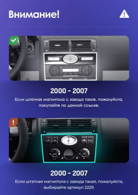 Штатная магнитола Teyes CC3 4/32 Ford Mondeo 3 (2000-2007) F2