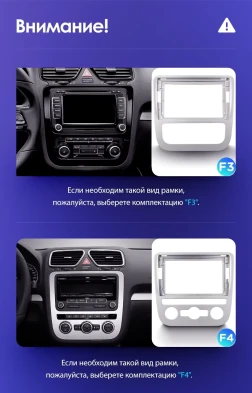 Штатная магнитола Teyes CC3L 4/32 Volkswagen Scirocco 3 Mk3 (2008-2014) F5