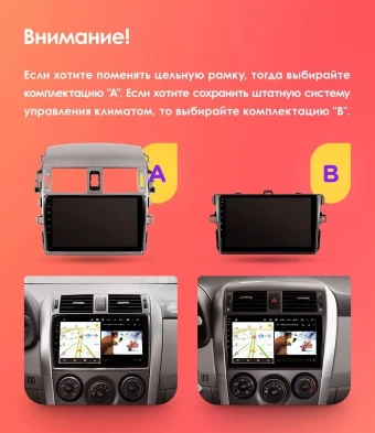 Штатная магнитола Teyes CC3 2K 4/64 Toyota Corolla 10 E140 E150 (2006-2013) Тип-A