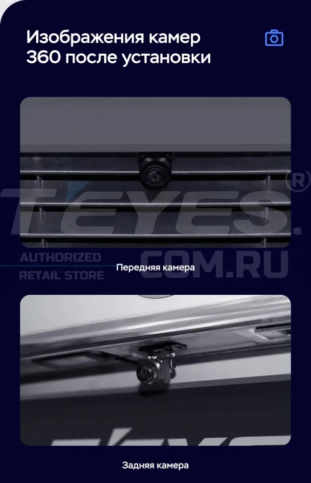 Штатная магнитола Teyes LUX ONE 360 6/128 Ford C-MAX (2012-2019)