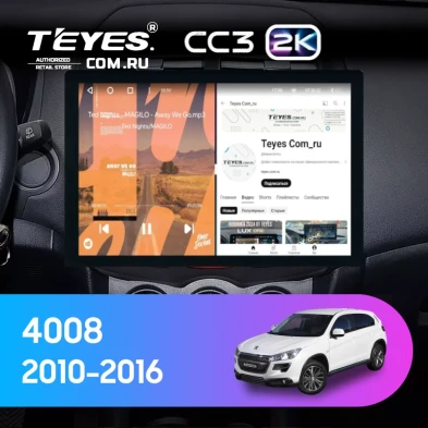 Штатная магнитола Teyes CC3 2K 6/128 Peugeot 4008 (2010-2016) Тип-A (13")