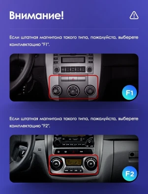 Штатная магнитола Teyes CC3L 4/64 Kia Cerato (2004-2008) F2