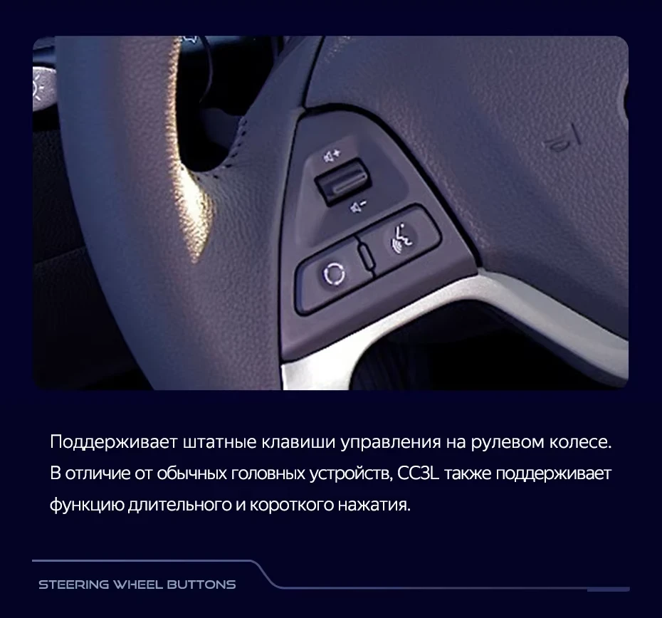 Штатная магнитола Teyes CC3L 4/32 Kia Picanto (2011-2017)
