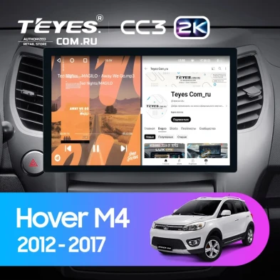 Штатная магнитола Teyes CC3 2K 4/32 Great Wall Hover M4 (2012-2017) (11")