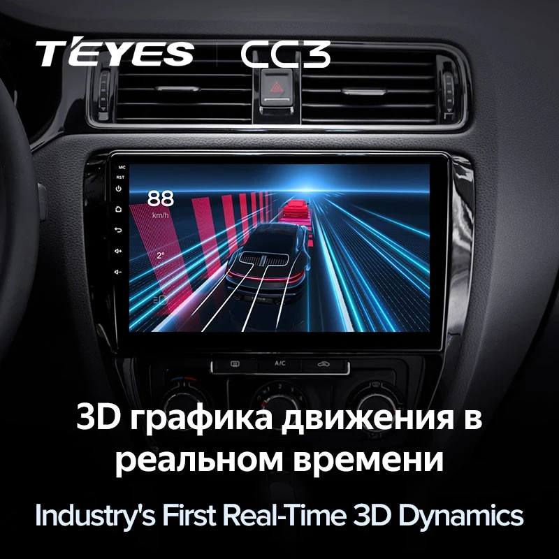 Штатная магнитола Teyes CC3 4/32 Volkswagen Jetta 6 (2011-2018)