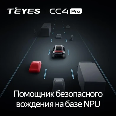 Штатная магнитола Teyes CC4 Pro 8/128 Nissan Caravan 4 E25 (2001-2012)