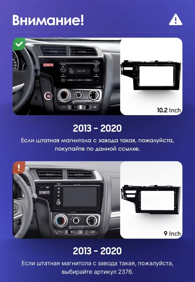Штатная магнитола Teyes CC3 4/32 Honda Fit 3 (2013-2020) Тип-A