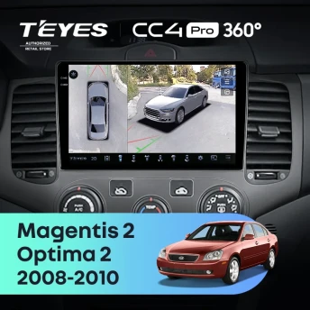 Штатная магнитола Teyes CC4 Pro 360 12/256 Kia Magentis 2 (2008-2010)