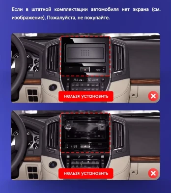 Штатная магнитола Teyes CC3L 4/64 Toyota Land Cruiser 200 (2015-2020) F1