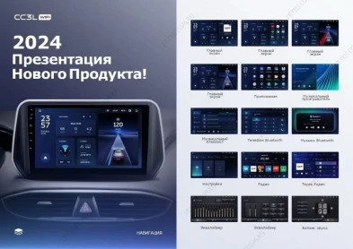 Штатная магнитола Teyes CC3L WiFi 2/32 для GAZ Gazelle Next (2013-2021) F3