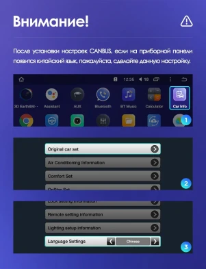 Штатная магнитола Teyes CC3 2K 360 6/128 Chevrolet Cruze J300 (2008-2014)