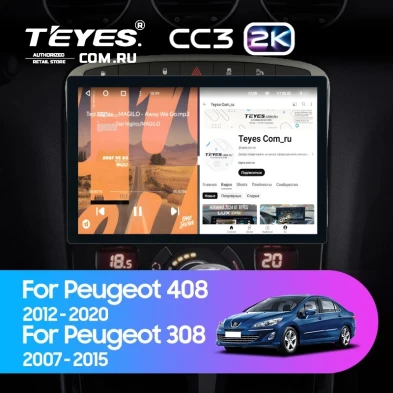 Штатная магнитола Teyes CC3 2K 6/128 Peugeot 408 1 T7 (2012-2020) (11") (Серая)