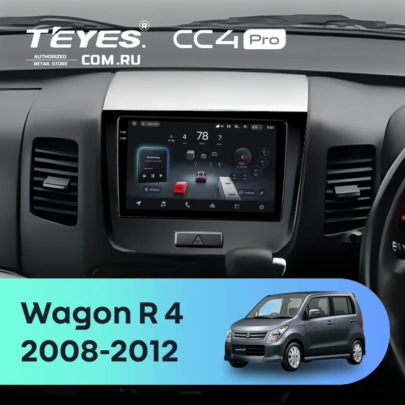 Штатная магнитола Teyes CC4 Pro 12/256 Suzuki Wagon R 4 (2008-2012)