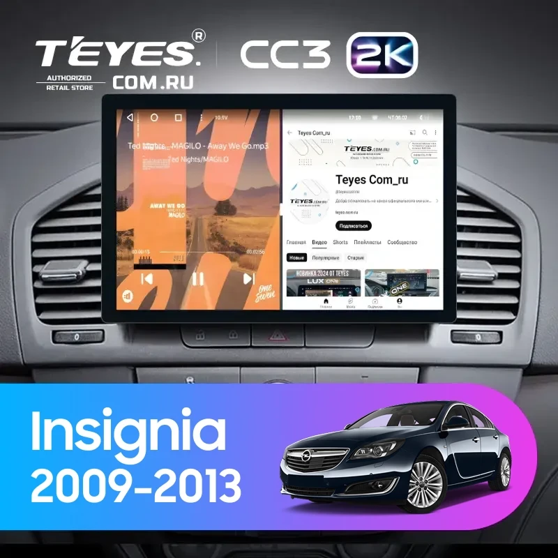 Штатная магнитола Teyes CC3 2K 4/32 Opel Insignia (2009-2013) (11")