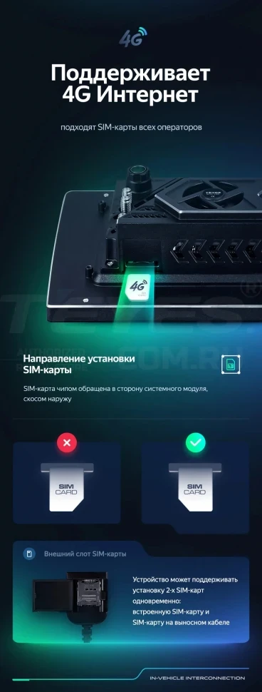 Штатная магнитола Teyes CC3 2K 4/64 Mitsubishi ASX 1 (2010-2016) Тип-A (13")