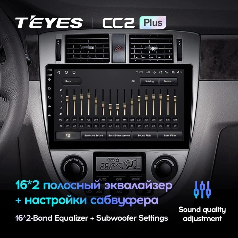 Штатная магнитола Teyes CC2L Plus 2/32 Chevrolet Lacetti J200 (2004-2013) F2 Тип-B