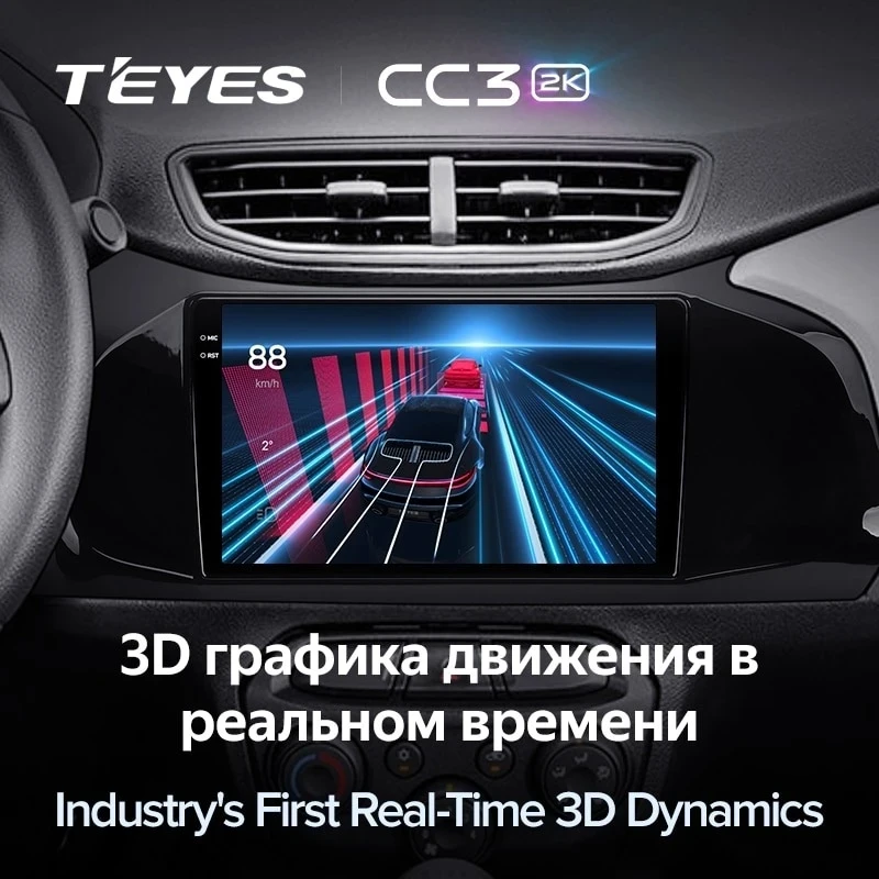 Штатная магнитола Teyes CC3 2K 4/32 Chevrolet Onix (2012-2019)