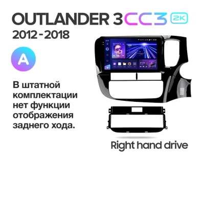 Штатная магнитола Teyes CC3 2K 4/64 Mitsubishi Outlander 3 GF0W GG0W (2012-2018) Тип-A Правый руль
