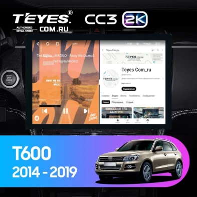 Штатная магнитола Teyes CC3 2K 360 6/128 Zotye T600 (2014-2019) (13")